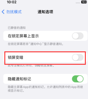 苹睢宁果维修分享iPhone主屏幕壁纸显得模糊怎么办