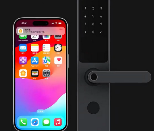 睢宁iPhone维修站分享在iPhone上使用家庭钥匙开启智能门锁 
