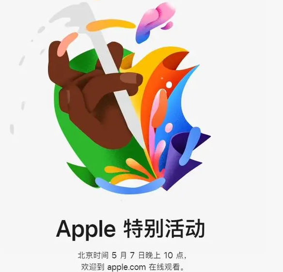 睢宁睢宁ipad维修服务点分享新款iPad Pro和iPad Air要来了