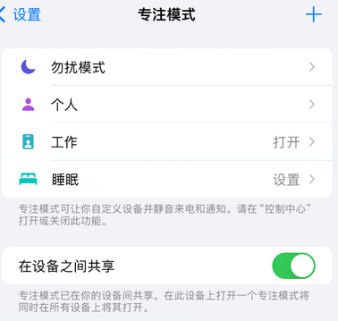 睢宁iPhone维修服务分享可在指定位置自动切换锁屏墙纸 