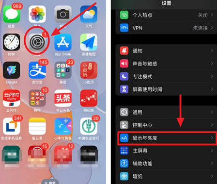 睢宁苹果15换屏服务分享iPhone15屏幕常亮怎么办 