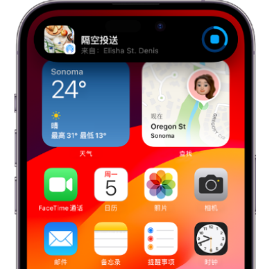 睢宁apple维修服务分享两台iPhone靠近即可共享照片和视频