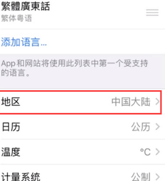 睢宁苹果无线网维修店分享iPhone无线局域网无法开启怎么办