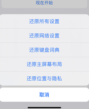 睢宁apple服务站点分享iPhone上个人热点丢失了怎么办