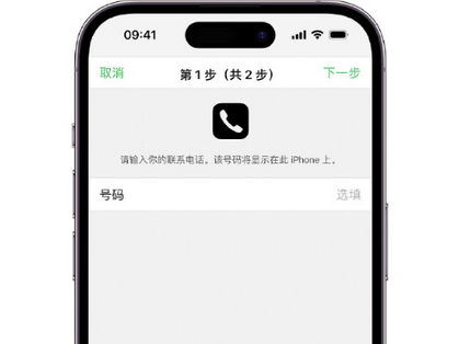 睢宁apple维修店分享如何通过iCloud网页查找iPhone位置