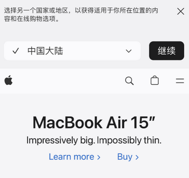 睢宁apple授权维修如何将Safari浏览器中网页添加到桌面