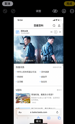 睢宁iPhone维修服务分享iPhone怎么批量修图