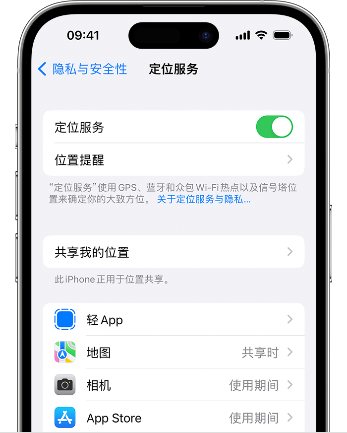 睢宁苹果维修网点分享如何在iPhone上阻止个性化广告投放 