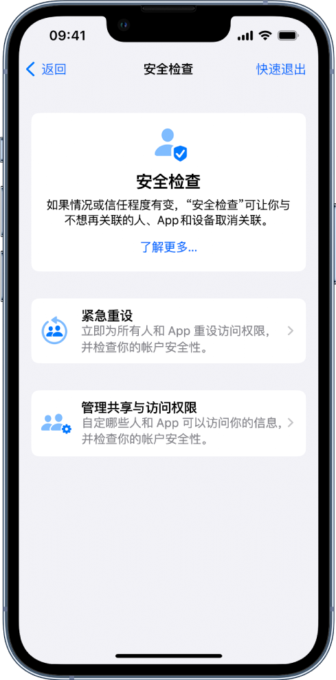 睢宁苹果手机维修分享iPhone小技巧:使用