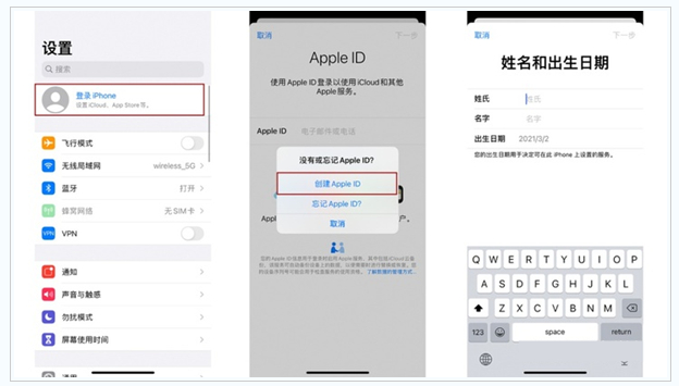 睢宁苹果维修网点分享:Apple ID有什么用?新手如何注册iPhone14 ID? 