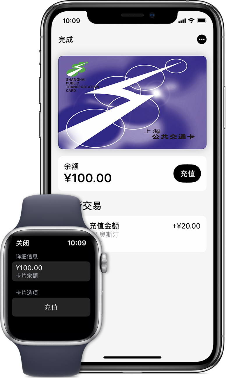 睢宁苹果手机维修分享:用 Apple Pay 刷交通卡有哪些优势？如何设置和使用？ 