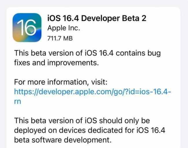 睢宁苹果手机维修分享：iOS16.4 Beta2升级建议 