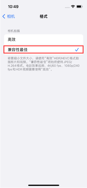 睢宁苹果14维修店分享iPhone14相机拍照不清晰，照片发黄怎么办 