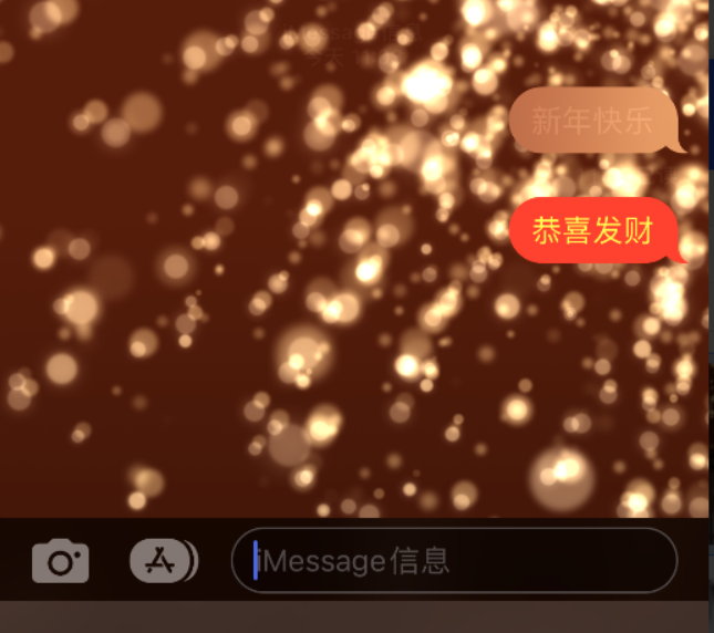 睢宁苹果维修网点分享iPhone 小技巧：使用 iMessage 信息和红包功能 