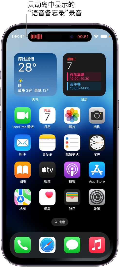 睢宁苹果14维修分享在 iPhone 14 Pro 机型中查看灵动岛活动和进行操作 