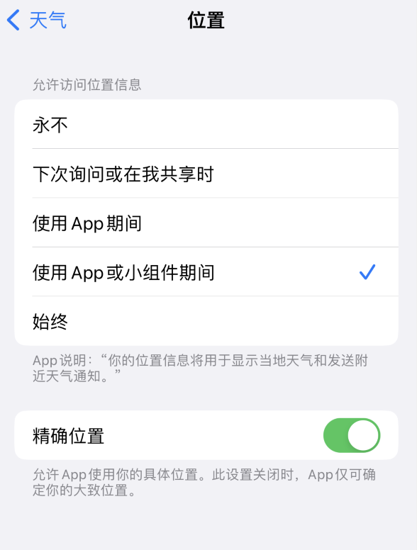 睢宁苹果服务网点分享你会去哪购买iPhone手机？如何鉴别真假 iPhone？ 