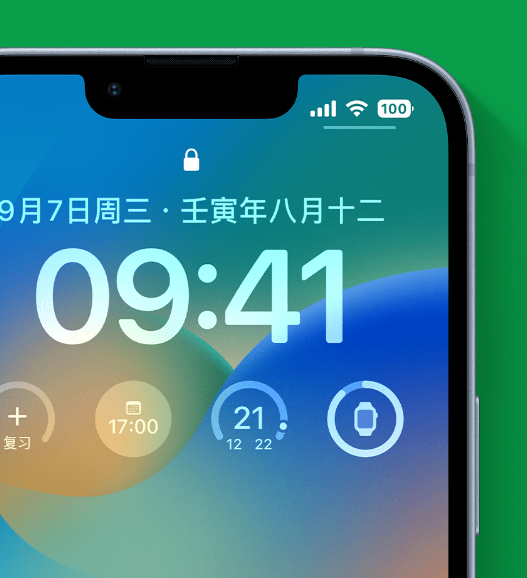 睢宁苹果手机维修分享官方推荐体验这些 iOS 16 新功能 