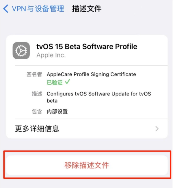 睢宁苹果手机维修分享iOS 15.7.1 正式版适合养老吗 