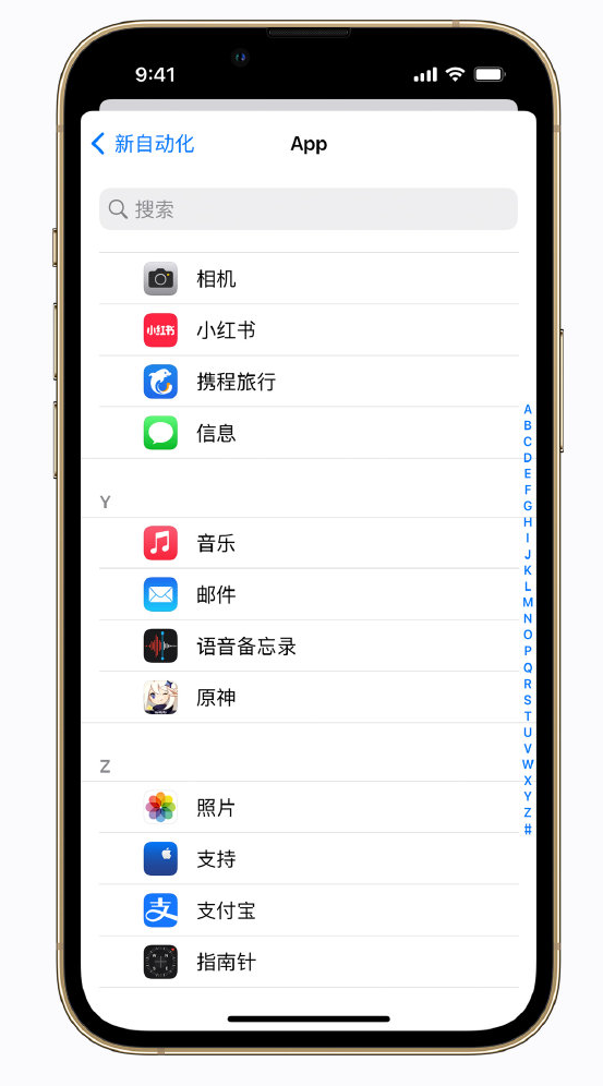 睢宁苹果手机维修分享iPhone 实用小技巧 