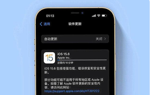 睢宁苹果手机维修分享iOS 15.6续航怎么样 