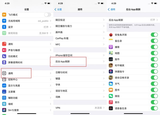 睢宁苹果手机维修分享苹果 iPhone 12 的省电小技巧 