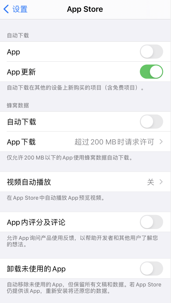 睢宁苹果手机维修分享iPhone 12 已安装的 App 为什么会又显示正在安装 