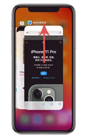 睢宁苹果手机维修分享iPhone 12关闭运行程序方法教程 