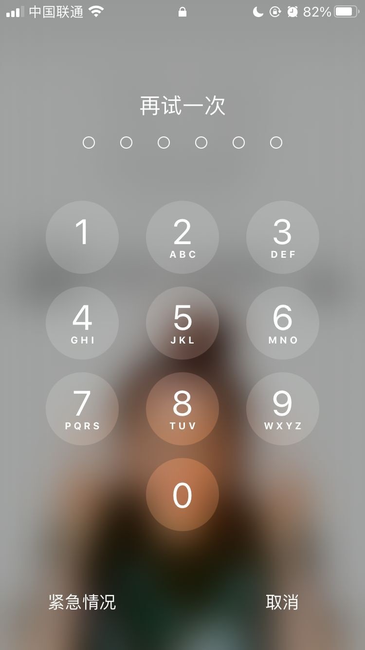 睢宁苹果手机维修分享iPhone手机丢失后时间怎么做最安全 